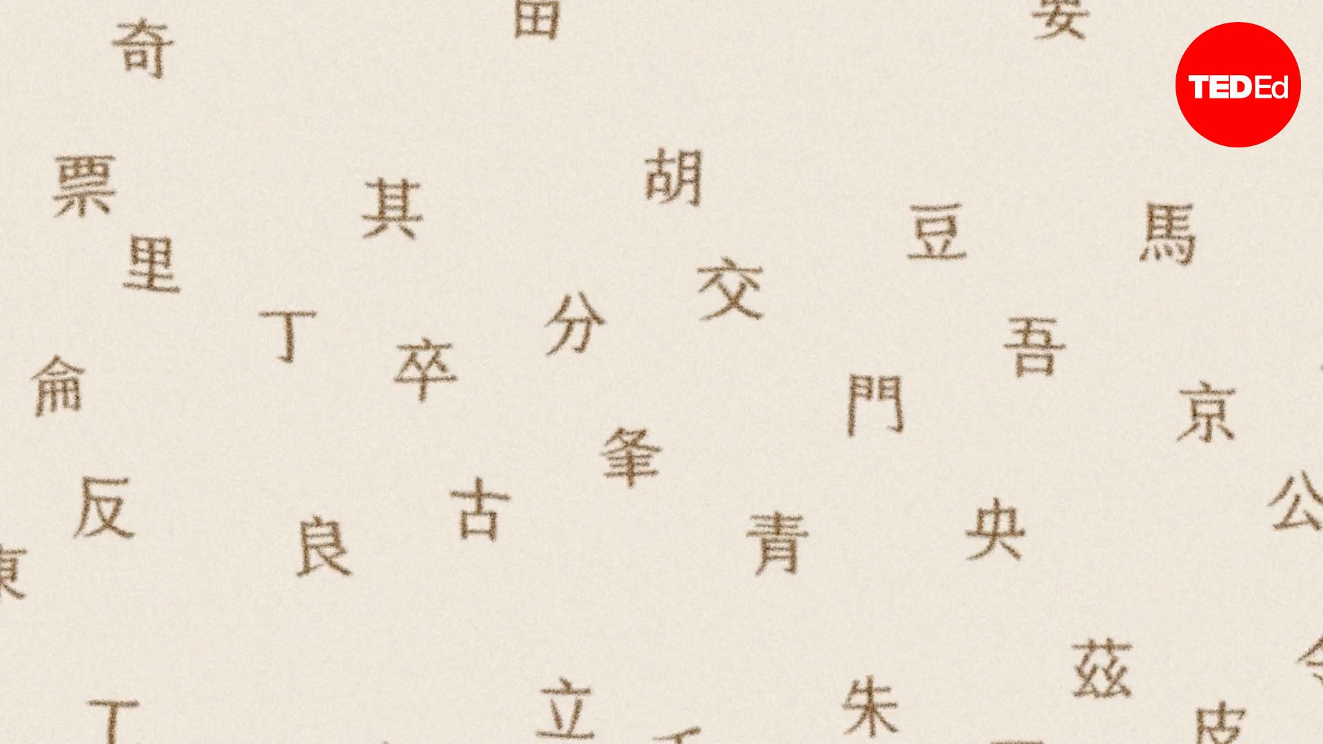 浮城线索剧照