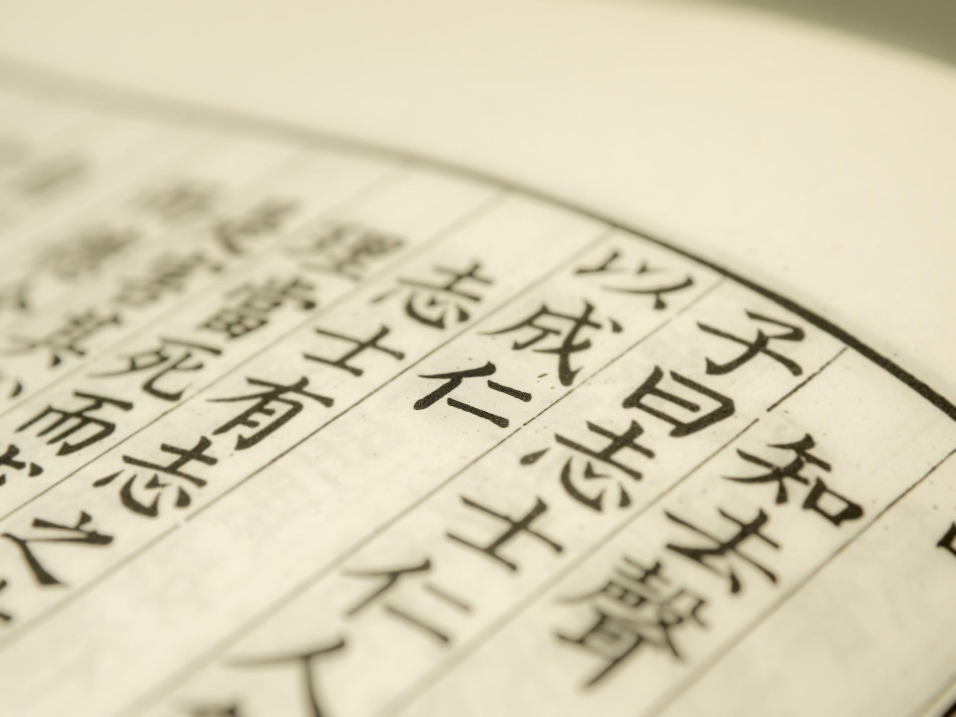 热播榜头像三